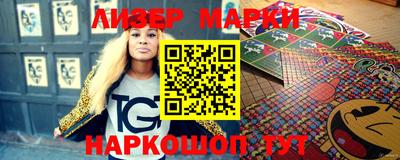 гашик Апшеронск