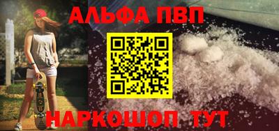 кокс Конаково