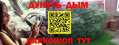 кокс Конаково
