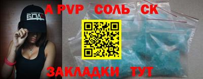 кокс Конаково