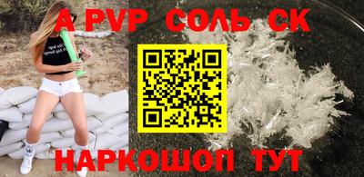 ГАЛЛЮЦИНОГЕННЫЕ ГРИБЫ Комсомольск-на-Амуре