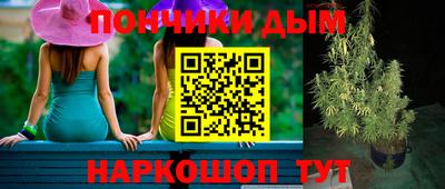 ГАЛЛЮЦИНОГЕННЫЕ ГРИБЫ Комсомольск-на-Амуре