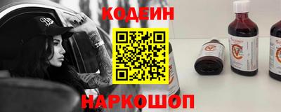 гашик Апшеронск