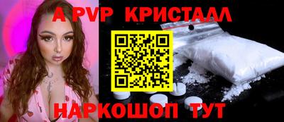ГАЛЛЮЦИНОГЕННЫЕ ГРИБЫ Комсомольск-на-Амуре