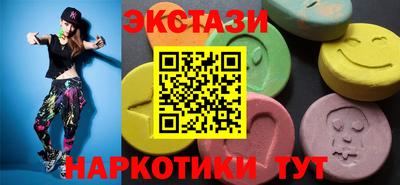 ГАЛЛЮЦИНОГЕННЫЕ ГРИБЫ Комсомольск-на-Амуре
