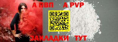 кокс Конаково
