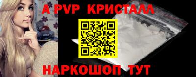 гашик Апшеронск