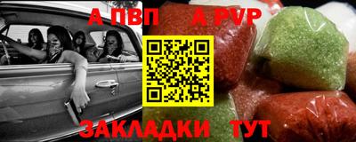 молекула духа Кумертау