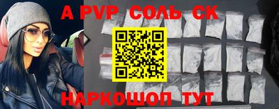 ГАЛЛЮЦИНОГЕННЫЕ ГРИБЫ Комсомольск-на-Амуре