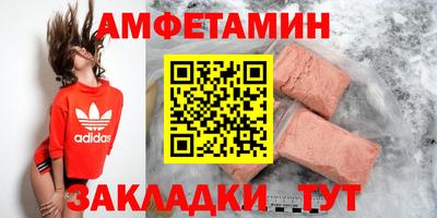 ГАЛЛЮЦИНОГЕННЫЕ ГРИБЫ Комсомольск-на-Амуре
