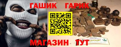 ГАЛЛЮЦИНОГЕННЫЕ ГРИБЫ Комсомольск-на-Амуре