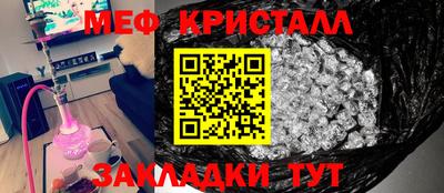 кокс Конаково