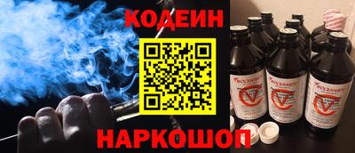 кокс Конаково