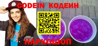 бошки Бийск