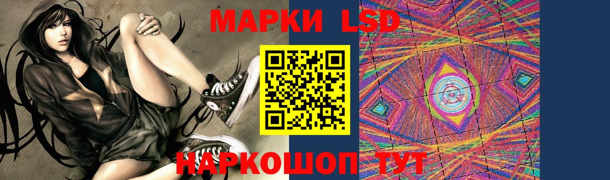 LSD-25 экстази кислота Назрань