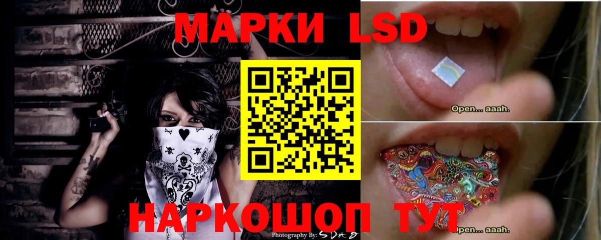 Назрань  Лсд 25 экстази кислота  ЛСД экстази  Лсд 25 экстази ecstasy  Вход с VPN 