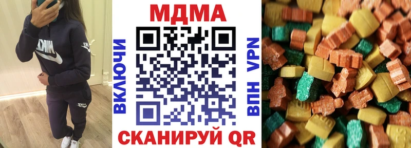 МДМА VHQ  цены   МЕГА сайт  Назрань 