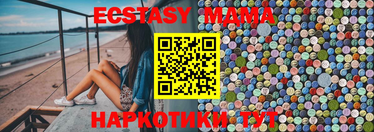 MDMA VHQ  MDMA VHQ  МДМА  Назрань 