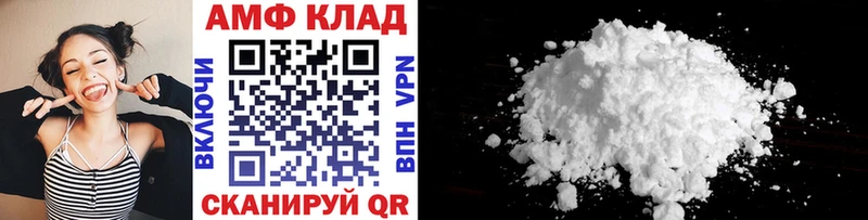 Метамфетамин пудра  наркотики  Назрань 