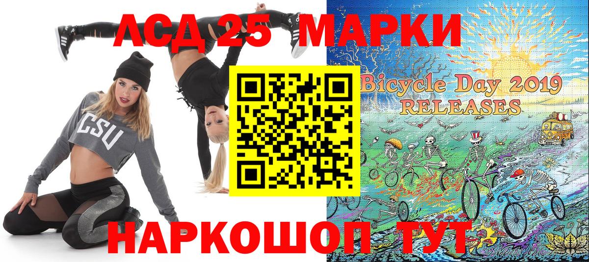как найти наркотики  Марки N-bome 1,8мг  Вход с VPN  Назрань 