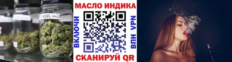 Дистиллят ТГК жижа  shop наркотические препараты  Назрань  купить закладку  blacksprut ТОР 