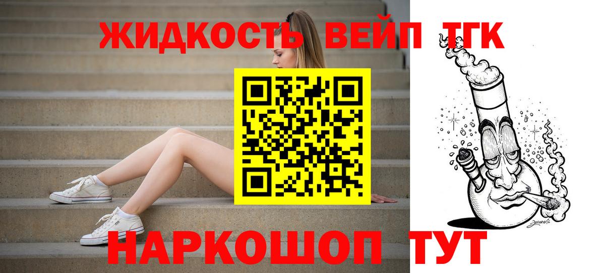 ГАШИШ  Назрань  АМФ   Мефедрон кристаллы  ТГК  APVP СК кристаллы  Каннабис 