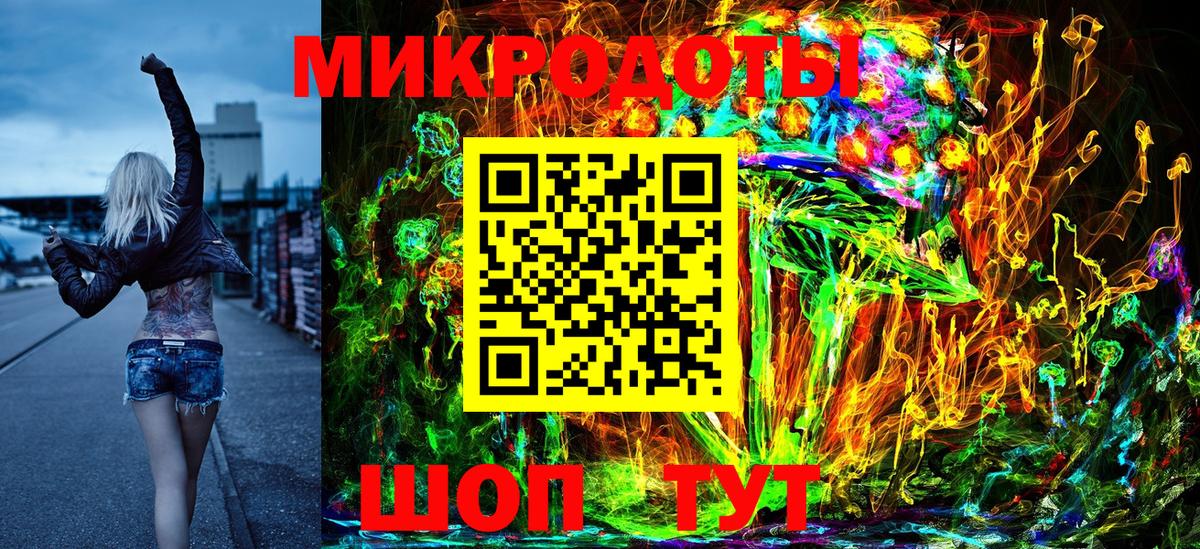 Псилоцибиновые грибы прущие грибы Назрань