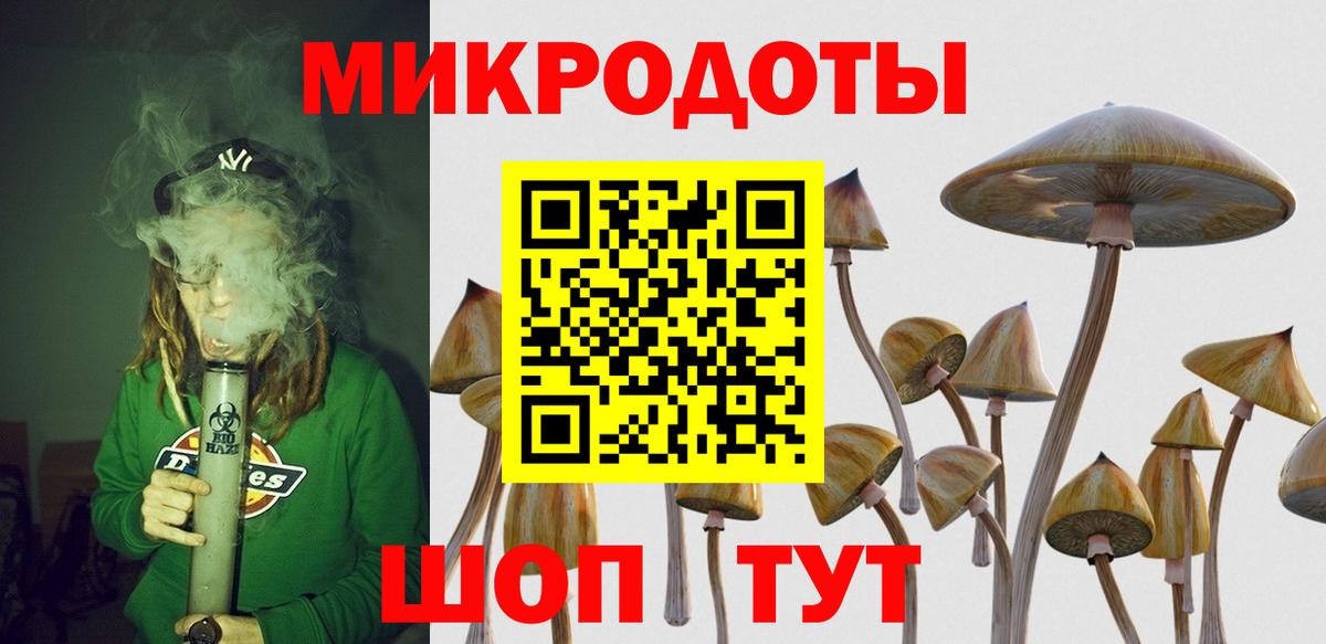 Назрань  Псилоцибиновые грибы Magic Shrooms  Вход с VPN 
