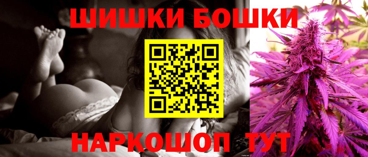 МАРИХУАНА White Widow Назрань