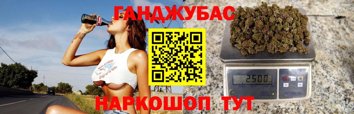 Назрань  Кокаин  Лсд 25  Вход с VPN  ГАШ  Канабис  МЕФ кристаллы 