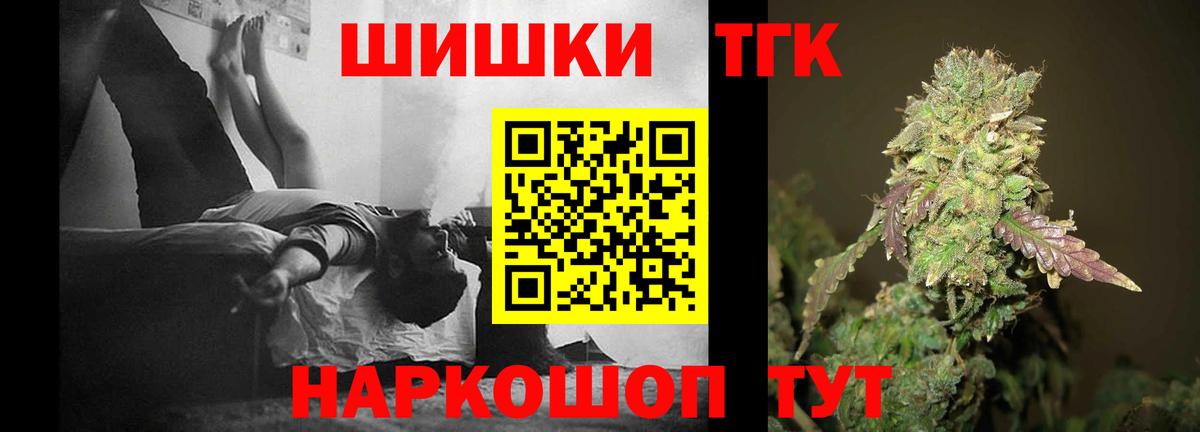 Конопля конопля  Канабис конопля  Назрань  Шишки марихуана Amnesia  Бошки марихуана Amnesia 