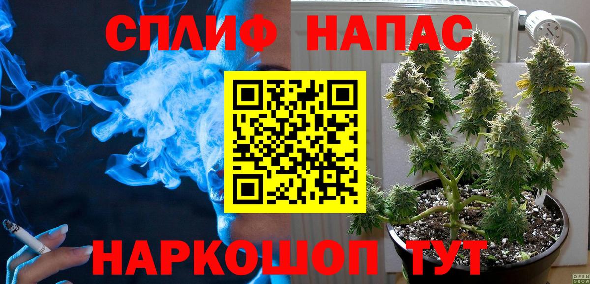 Шишки марихуана SATIVA & INDICA Назрань